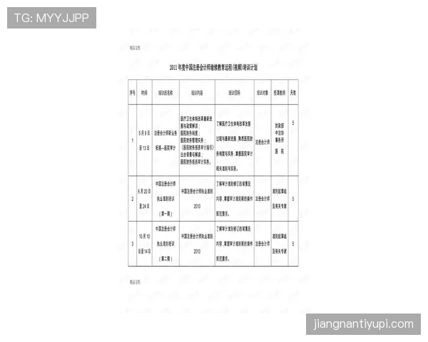 恩佐·费尔南德斯家里冰箱贴都是训练计划表