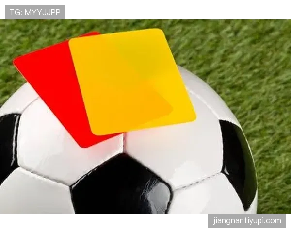 裁判出牌标准全解析：黄牌红牌判罚细节与常见误区