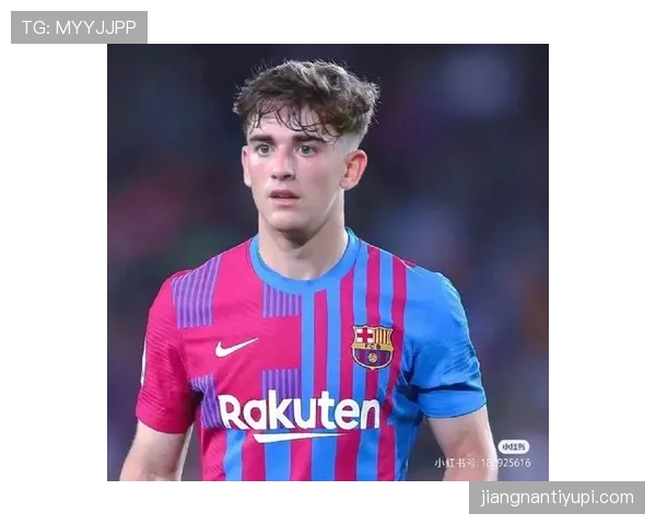 加维：西班牙国家队最年轻出场球员解析