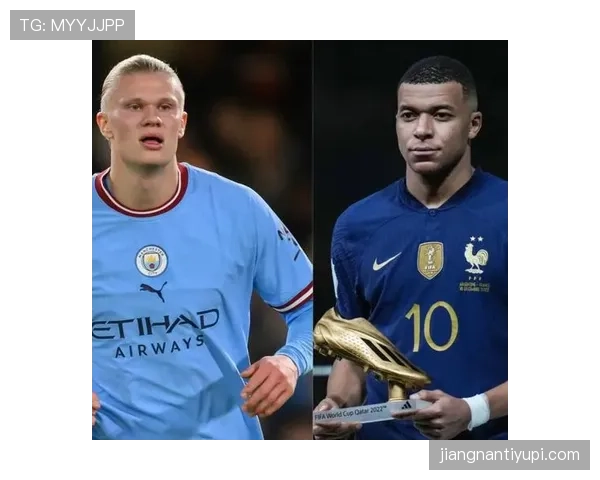 哈兰德 vs 姆巴佩：技术风格与未来竞争格局解析