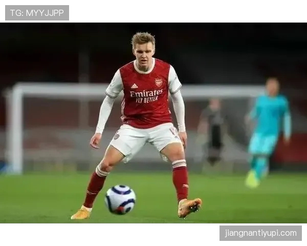 厄德高：从潜力新星到球队领袖的进化解析