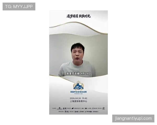 范志毅近两场强强对话主导后防，对抗强度压制对手前锋