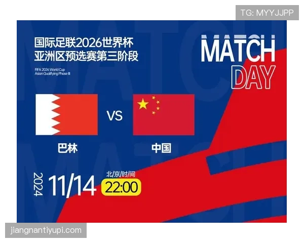 2026世界杯资格排序如何计算 2026世界杯资格排序如何计算